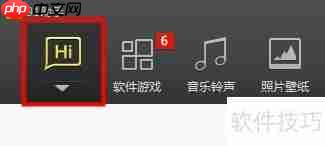 91助手导入短信方法总结