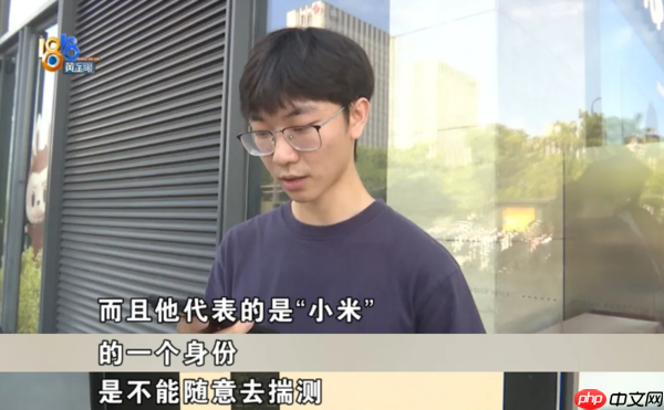 小米销售预测YU7价格被辞退？小米回应：合法合规