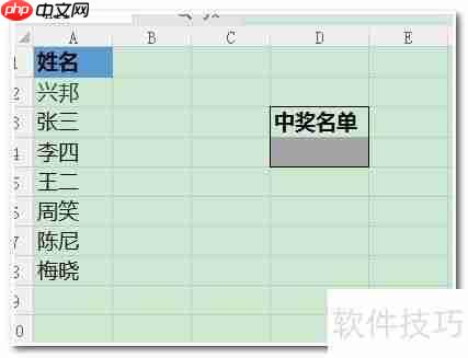 Excel技巧:快速随机抽取数据的方法