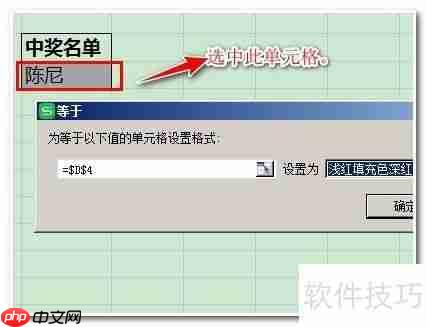 Excel技巧:快速随机抽取数据的方法