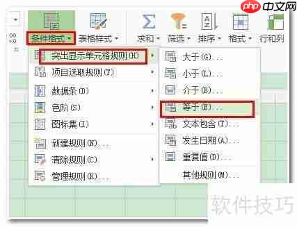 Excel技巧:快速随机抽取数据的方法