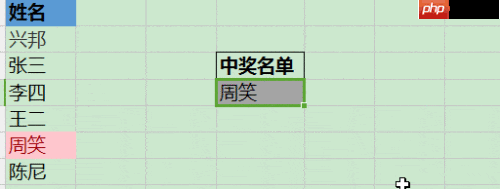 Excel技巧:快速随机抽取数据的方法