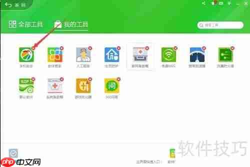 卸载360手机助手:提升手机性能与安全性的选择