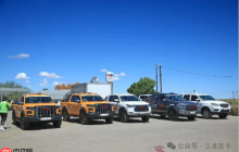 江淮皮卡上半年全球销量突破3.29万辆 国内外同步增长