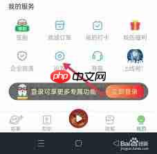 凯叔讲故事如何进行账号管理