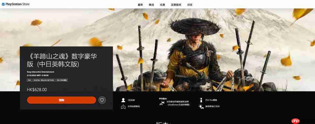 《羊蹄山之魂》19分钟深度实机展示首曝 自由探索虾夷之地