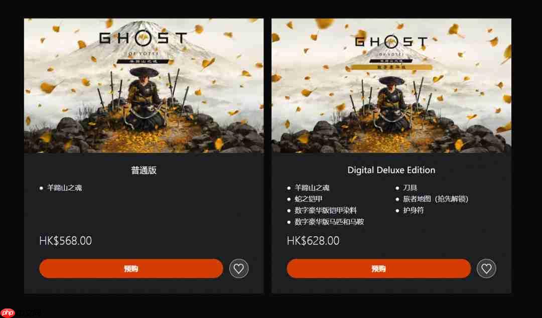 《羊蹄山之魂》19分钟深度实机展示首曝 自由探索虾夷之地