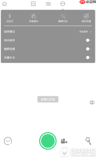 无他相机怎么加马赛克 无他相机加马赛克方法