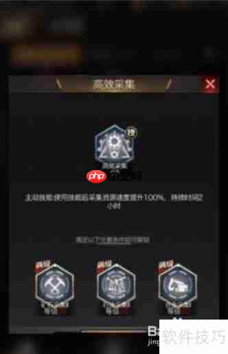 红警OL手游和平发展策略：点数攻略