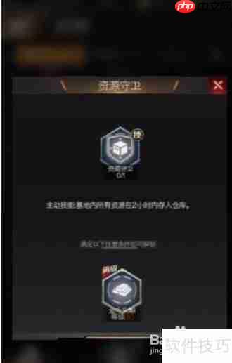 红警OL手游和平发展策略：点数攻略