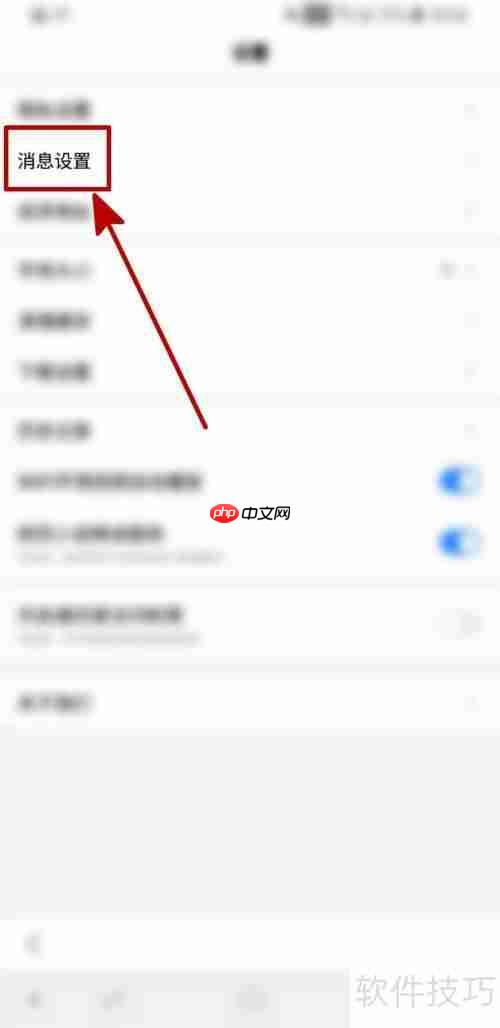 百度极速版如何开启智能助手功能