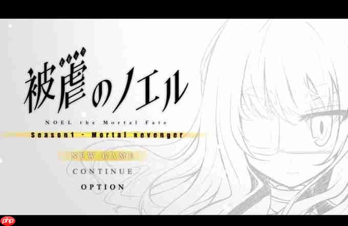 DLC全免费！ 传奇ADV《被虐的诺艾尔》Steam更新升级为完整版