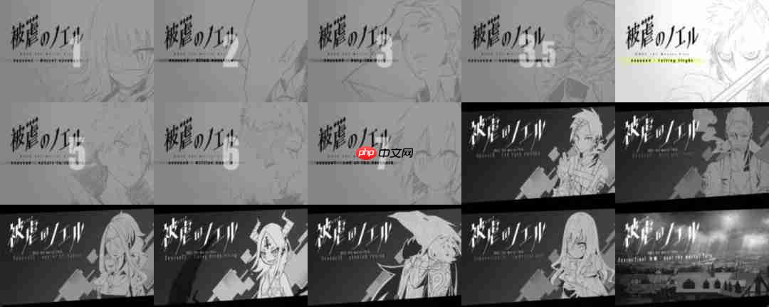 DLC全免费！ 传奇ADV《被虐的诺艾尔》Steam更新升级为完整版