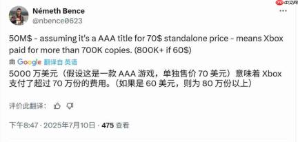 为了让游戏上Game Pass 微软支付5万-5000万美元不等费用
