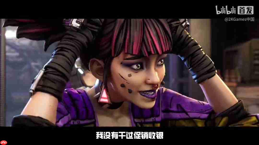 《无主之地4》中文预告 魔女维克丝能力觉醒档案