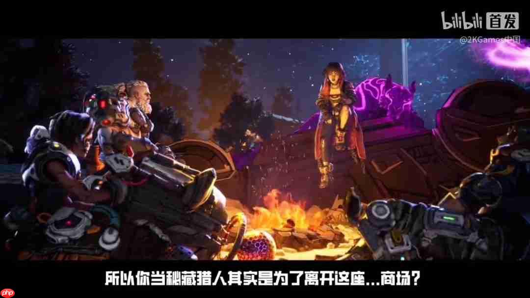 《无主之地4》中文预告 魔女维克丝能力觉醒档案