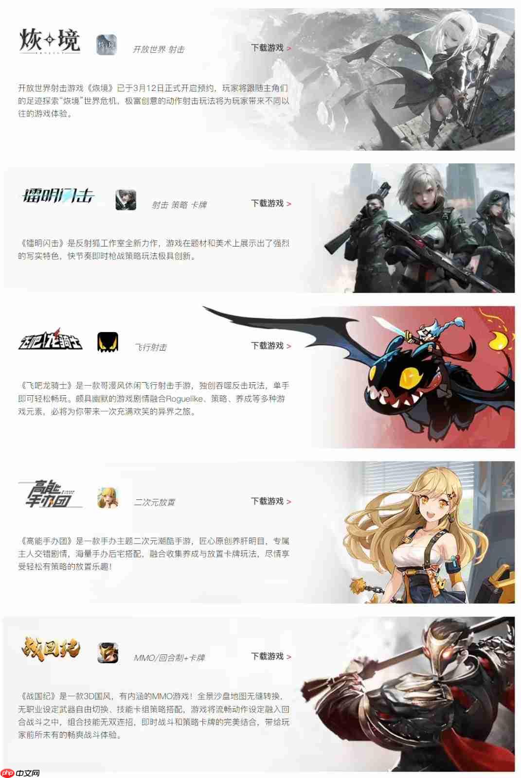 字节又开始买游戏公司 被曝已拿下杭州心光流美