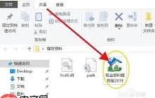 筑业资料软件如何在表内插入图片