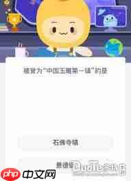 被誉为中国玉雕第一镇的是哪个镇