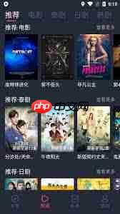 泰剧兔如何分享给好友