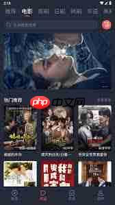 泰剧兔如何分享给好友