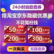 淘宝签到红包提现抢不到怎么办