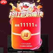 淘宝签到红包提现抢不到怎么办