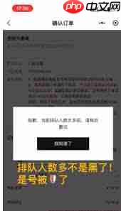 泡泡玛特下单人数过多怎么办