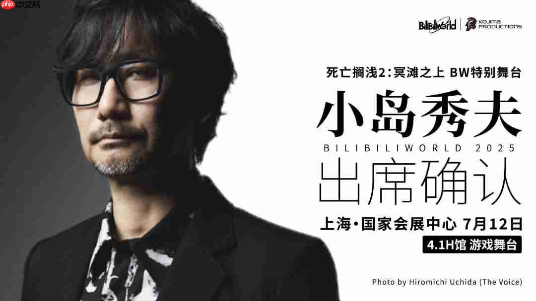 小岛秀夫抵达上海 多名玩家在百联ZX偶遇本人