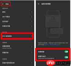 手机里如何设置地震预警
