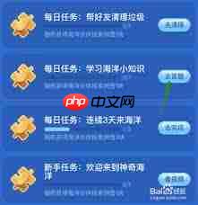 支付宝神奇海洋鹦鹉螺是不是海螺