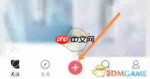 花瓣app如何创建画板