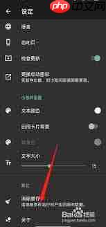 一个木函如何清理缓存数据