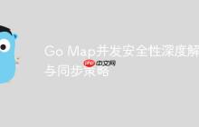 Go Map并发安全性深度解析与同步策略