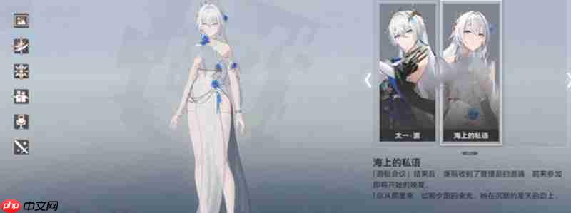 深空之眼太一庚辰刻印怎么选 太一庚辰刻印搭配攻略