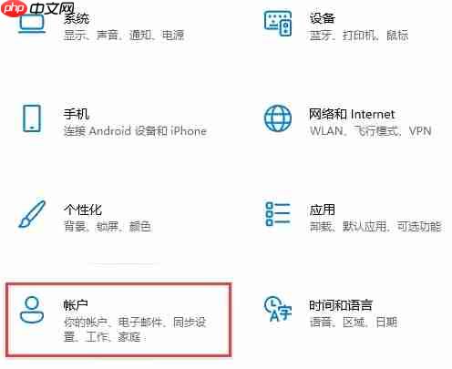 Win11怎么设置电脑开机密码和锁屏密码？