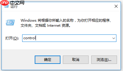 飞秋接收消息失败，对照原因进行解决
