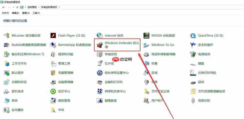 飞秋接收消息失败，对照原因进行解决