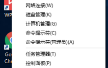 飛秋接收消息失敗，對照原因進行解決
