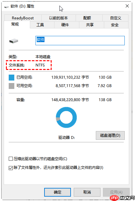 机械坏硬盘数据恢复方法