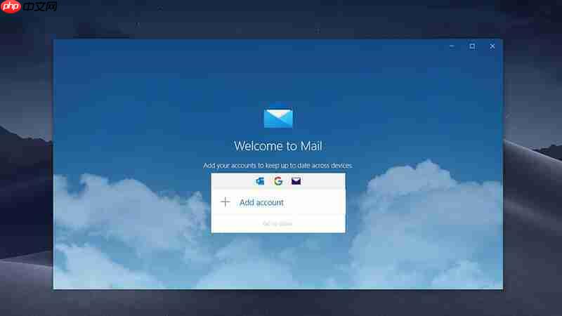windows 11用户不满微软强制用outlook web替代uwp应用