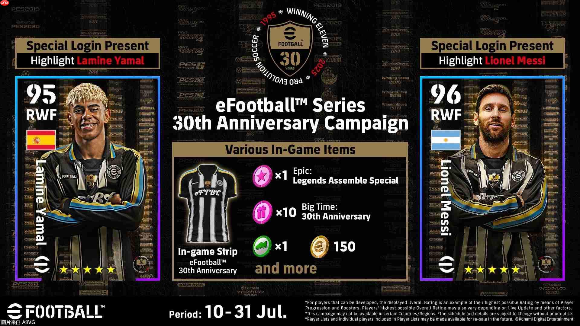 庆祝eFootball系列30週年，球王Pelé系列作史上首次登场