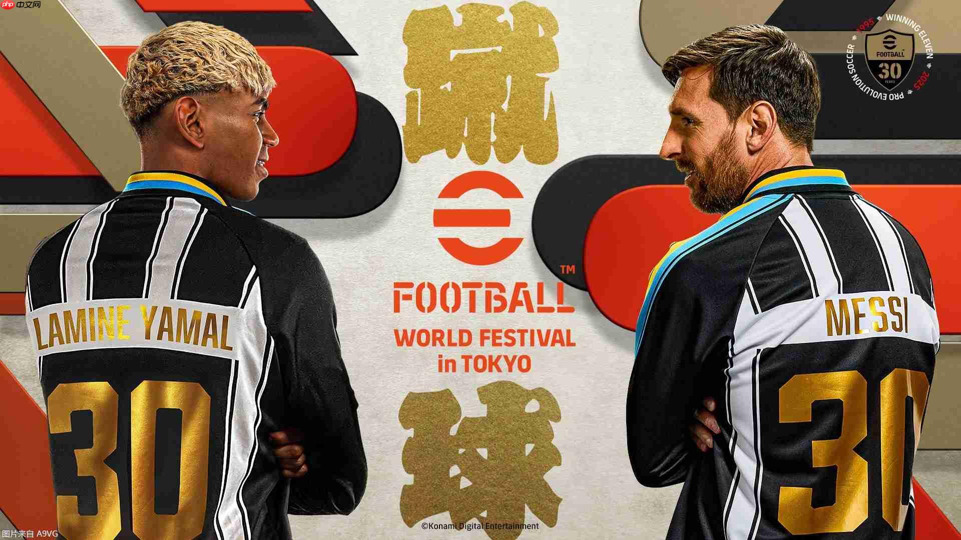庆祝eFootball系列30週年，球王Pelé系列作史上首次登场