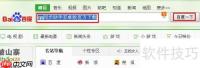 QQ同步助手安卓版官方下载安装使用指南