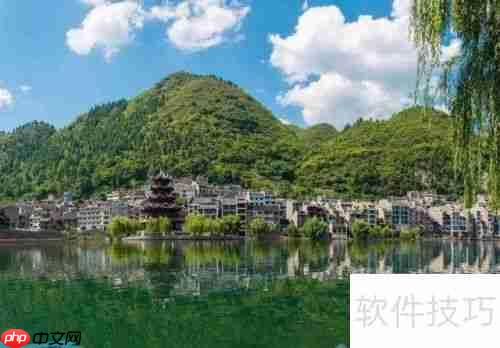 镇远自助游：探索古镇魅力，享受自由行乐趣