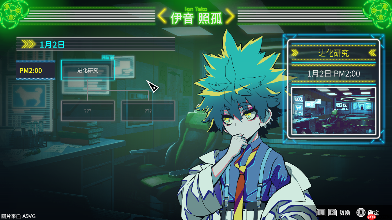 《终天教团》登场角色&游戏系统详细介绍