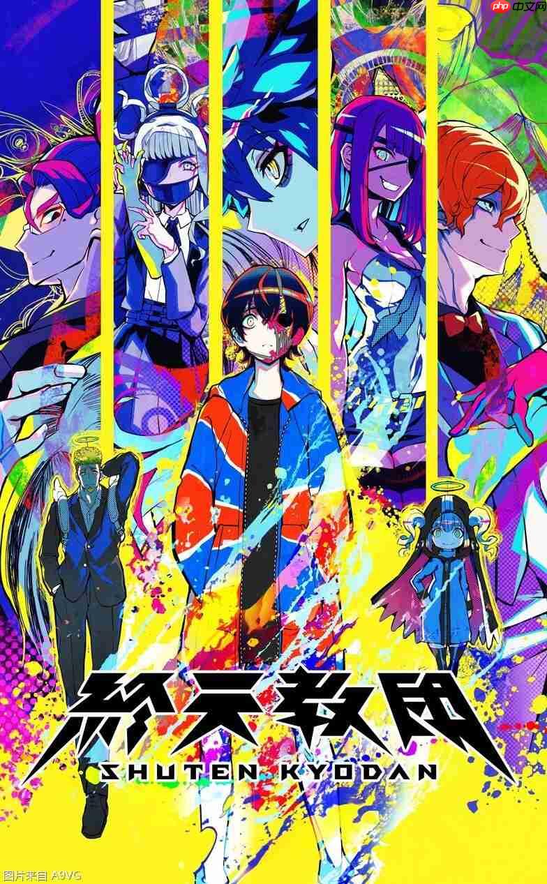 《终天教团》登场角色&游戏系统详细介绍