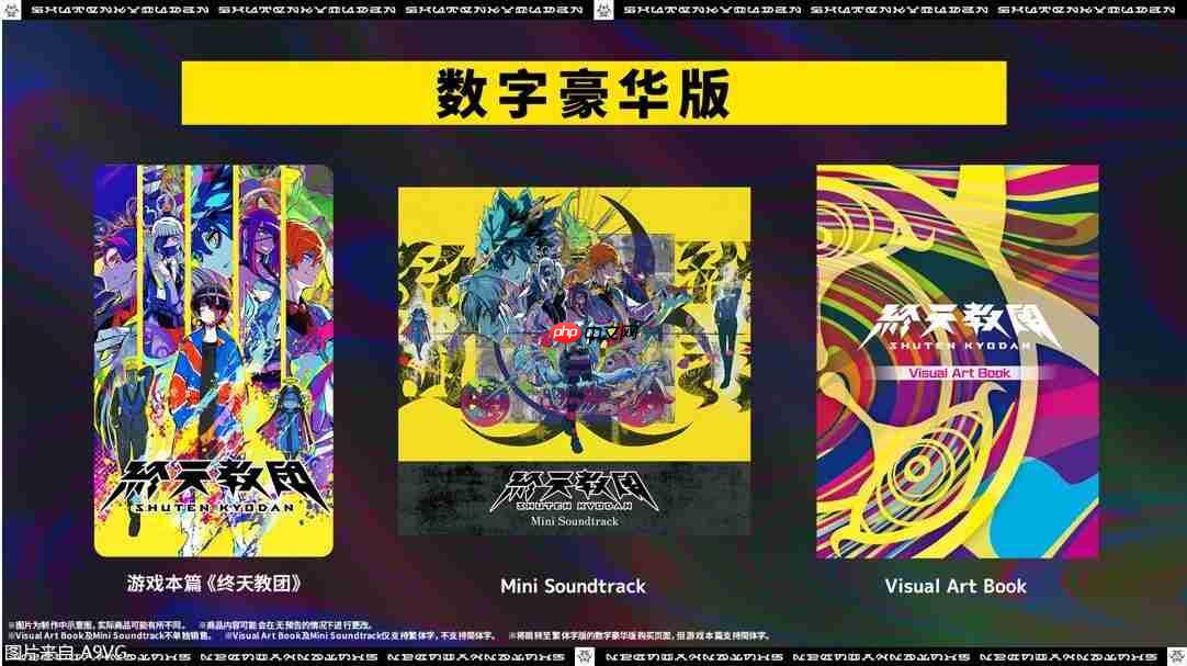 《终天教团》登场角色&游戏系统详细介绍