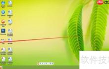 360手機(jī)助手下載方法簡介