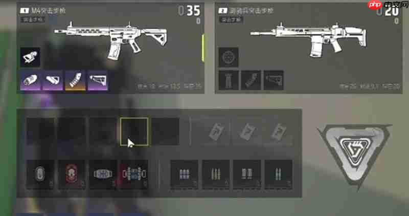 远光84武器怎么搭配 远光84手游武器配件选择攻略